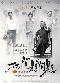 年轻的嫂子5